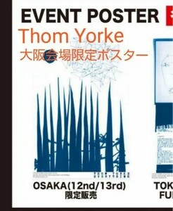 トム・ヨーク★Thom Yorke　★大阪会場限定ポスター　