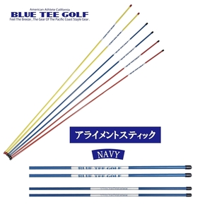 ■③1 送料無料【ネイビー】ブルーティーゴルフ アライメントスティック Alignment Stick【２本組】 BLUE TEE GOLF 練習器具