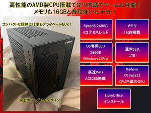 格安小型PC ASROCK DESKMINI A300 Ryzen 5 2400G メモリー16gb SSD2台 WIFIあり WINDOWS11 LIBREOFFICE