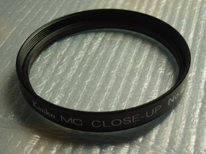 K011-04 Kenko製MC CLOSE-UP No.2フィルター 52mm