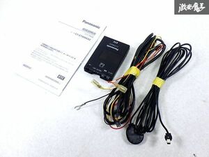 保証付!! Panasonic パナソニック 汎用品 ETC 車載器 アンテナ 分離型 CY-ET909KDZ 動作OK 即納 棚O-2-4