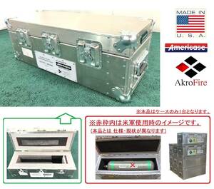  送料無料【米軍放出品】酸素ボンベ輸送ボックス ハードケース ケース 耐火 収納BOX アルミコンテナ Americase HM224B(160)BF13BK-2-N#24