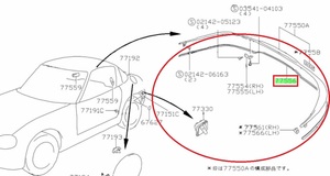 ■新品未使用■ スズキ 純正 新品 カプチーノ モールディング エッジ プロテクタ EA11R EA21R SUZUKI 送料一律