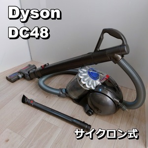 Dyson ダイソン DC48 サイクロン式掃除機 キャニスタークリーナー タービンヘッド シルバー【動作品】