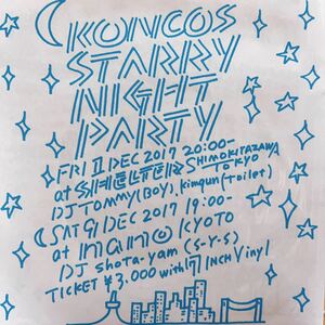 【新品 未聴品】Koncos / Starry Night Party 7inch EP Live会場限定盤 貴重