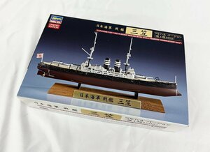 N324 未組立 Hasegawa 日本海軍 戦艦 三笠 フルハル バージョン 竣工時 1902 1/700 エッチングパーツ付属 ハセガワ