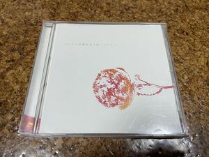 4 CD cd ここにしか咲かない花　コブクロ