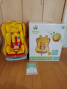 チャイルドシート　(1～4才)　ベビーシート　(新生児～1才半)　くまのプーさん　ディズニー　元箱に入れて発送