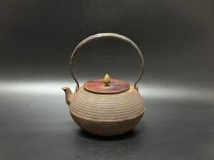 煎茶道具 鉄瓶 釜師 畠春斎 斑紫銅蓋 時代物 古作