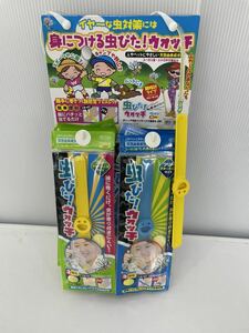 虫ぴた！ウォッチ ブルー イエロー 各5個セット（青&黄）台紙、見本付き　虫除け　東京企画販売