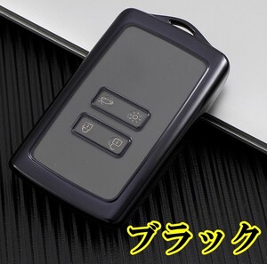 即決新品/送料無料 ルノー TPU ブラック 黒 スマートキーケース キーカバー メガーヌ カジャー キャプチャー コレオス ルーテシア アルカナ