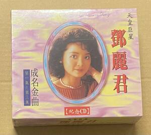 CD 3枚組 天皇巨星 成名金曲 鄧麗君 テレサ・テン TERESA TENG