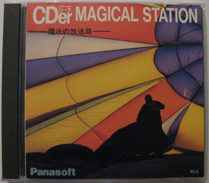 ◆CD◆V.A.(本田美奈子, 早川めぐみ, BOOWY, 高中正義)／CDer MAGICAL STATION◆TechnicsポータブルCDプレーヤー宣伝盤◆帯無し国内盤