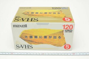 ※【新品未開封】 5本パック maxell マクセル ビデオテープ VHS 2時間 S-VHS ST-120SV(B)S.5P 0212