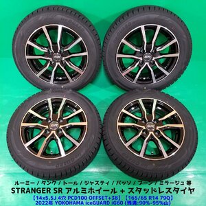 極上 ルーミー 165/65R14 2022年超バリ山スタッドレス 90%-95%山 YOKOHAMA iceGUARD iG60 4本 4穴PCD100 5.5J +38 パッソ トール 中古新潟