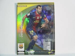 WCCF 2012-2013 WDM-EXT ハビエル・マスチェラーノ　Javier Mascherano 1984 Argentina　FC Barcelona 12-13 Extra Card