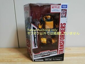 ☆即決 新品未開封 WFC-09 バンブルビー ウォーフォーサイバトロントランスフォーマー Bumblebee Transformers War for Cybertron Trilogy