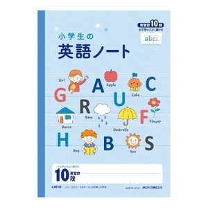 メール便発送 アピカ 小学生の英語ノート セミB5 英習罫 10段 LNF10 〔1冊〕