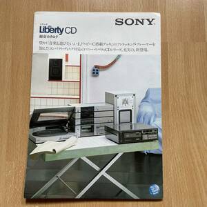 ★SONY ソニー ★総合カタログ ★Liberty リバティ CD★1982年9月★ステレオ パーソナル システム★type1 type2 type3 type4★CDP-101 ☆7