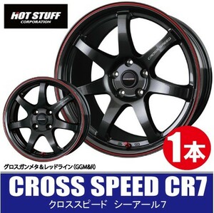 4本で送料無料 1本価格 ホットスタッフ クロススピード CR7 GGM&R 17inch 4H100 7J+47 CROSS SPEED