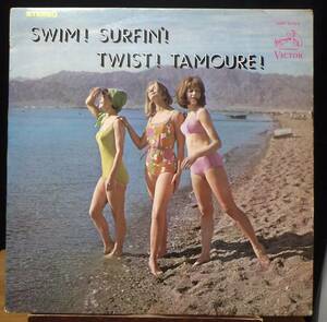 【GI015】V.A.(サーフ/ツイスト)「Swim! Surfin’! Twist! Tamoure! (太陽の中のリズム!!)」, 65 JPN Comp./ペラジャケ　★サーフ/ツイスト