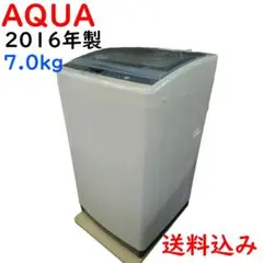 送料込み AQUA 全自動洗濯機 7.0kg 2016年製 AQW-GS70E