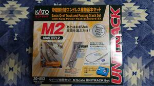 KATO ☆20-853 ☆待避線付きエンドレス線路基本セット Nゲージ 鉄道模型 ☆中古品