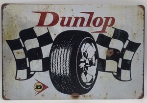 送料無料 ダンロップ タイヤ チェッカーフラッグ 白 金属製 メタルサインプレート DUNLOP 看板 ブリキ アンティーク ガレージ レトロ