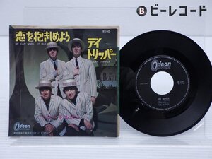 The Beatles「We Can Work It Out / Day Tripper」EP（7インチ）/Odeon(OR-1445)/洋楽ロック