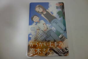 送料無料◆からかい上手の高木さん クオカード QUO 500円★レア 抽プレ 懸賞 当選品 未使用品 ゲッサン