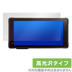 NikoMaku バイク用 5.5インチ ドライブレコーダー SM-2 保護 フィルム OverLay Brilliant ドラレコ用保護フィルム 指紋防止 高光沢