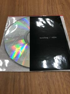 uijin　会場限定CD「howling」