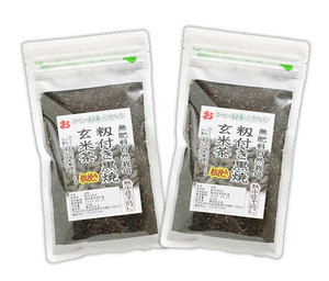 自然栽培 籾付き黒焼き玄米茶(粉砕粗挽き)(150g)Ｘ２袋★無農薬無肥料★中温で半日かけてじっくりと焙煎♪自然治癒力を高める効果に期待！