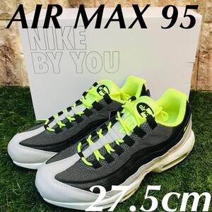 即決 ナイキ エアマックス95 バイユーカスタム AIR MAX 95 NIKE 27.5cm 送料込み