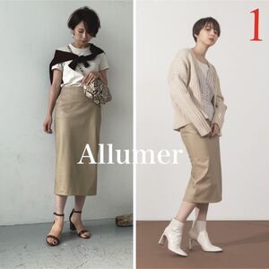 美品！Allumer アリュメール　エコレザー　ロングスカート ベージュ　S