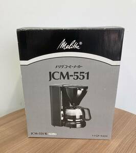 メリタ　コーヒーメーカー　JCM-551　ペーパードリップ式　◆売上No2689