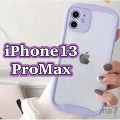 iphoneケース iphone13promax クリア l 韓国 可愛い 紫