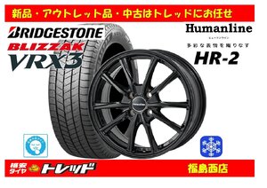 福島西 新品 スタッドレスタイヤホイール4本セット　Humanlin HR-2 14インチ 5.5J 100/4H +38 ＆ BS ブリザック VRX3 185/70R14 21～22年製