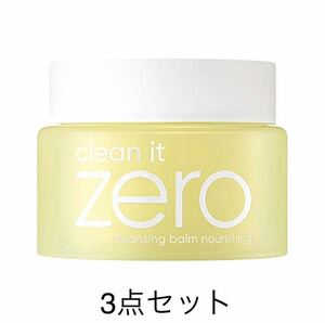 バニラコ BANILA CO クリーン イット ゼロ クレンジングバーム ナリッシング 100ml 3点セット