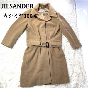 【1円】JIL SANDER ジルサンダー コート カシミヤ 100％ サイズ34 イタリア製　ベージュ アウター ロング ベージュ系