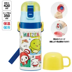 水筒 キッズ 2WAY 350ml ワンタッチ コップ付き コップ 子供 子ども 直飲み ダイレクト スケーター skdc3