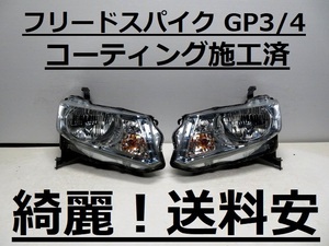 綺麗！送料安 フリードスパイク ハイブリッド GP3 GP4 コーティング済 HIDライト左右SET 100-22068 打刻印（N7）インボイス対応可 ♪♪E