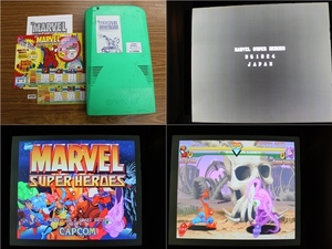 A3787☆カプコン CP2 ROM マーヴル・スーパーヒーローズ 全純正 MARVEL SUPER HEROES 100