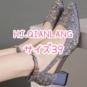 HJ.QIANLANG/パンプス/ラベンダー/39