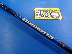 GK豊田▼ 139 【未使用品シャフト】三菱ケミカル■Diamana Blue TM50(S)■44.25インチ■テーラーメイドスリーブ■激安■激安■特価