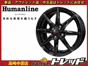 高崎中居店 新品ホイール 4本セット ヒューマンライン HS-08 13インチ 4.0J +43 4H/100 アルト/ゼスト/パレット/ライフ他 軽自動車