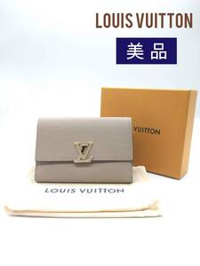 【極美品】LOUIS VUITTON ルイヴィトン ポルトフォイユ カプシーヌ コンパクトガレ M62159 RFID確認済 財布 三つ折り財布