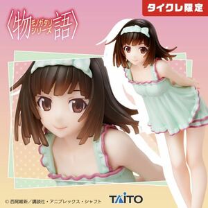 タイクレ限定 続・終物語 Coreful フィギュア 千石撫子 コアフル グッズ プライズ タイトーオンラインクレーン