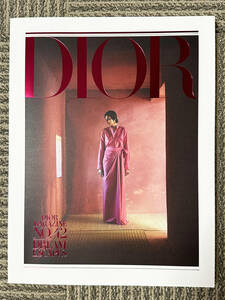 2023夏 DIOR MAGAZINE No.42 SUMMER 2023 DREAM ESCAPES　雑誌 カタログ ディオール