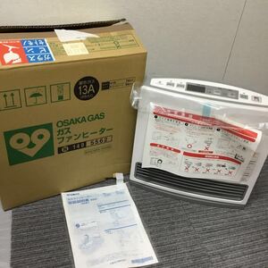 （宝）【引取可、発送地域限定】②未使用 大阪ガス ガスファンヒーター GFH-2400S 暖房器具 都市ガス用 13A ノーリツ ホワイト 